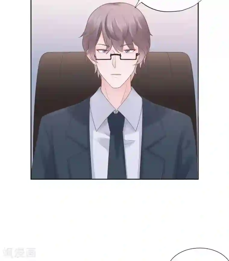 星动甜妻夏小星第85话 神秘来电