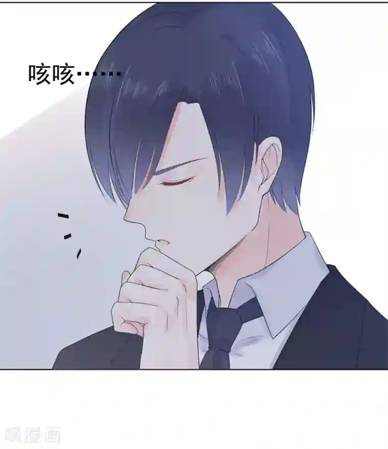 星动甜妻夏小星第86话 出乎意料的重逢