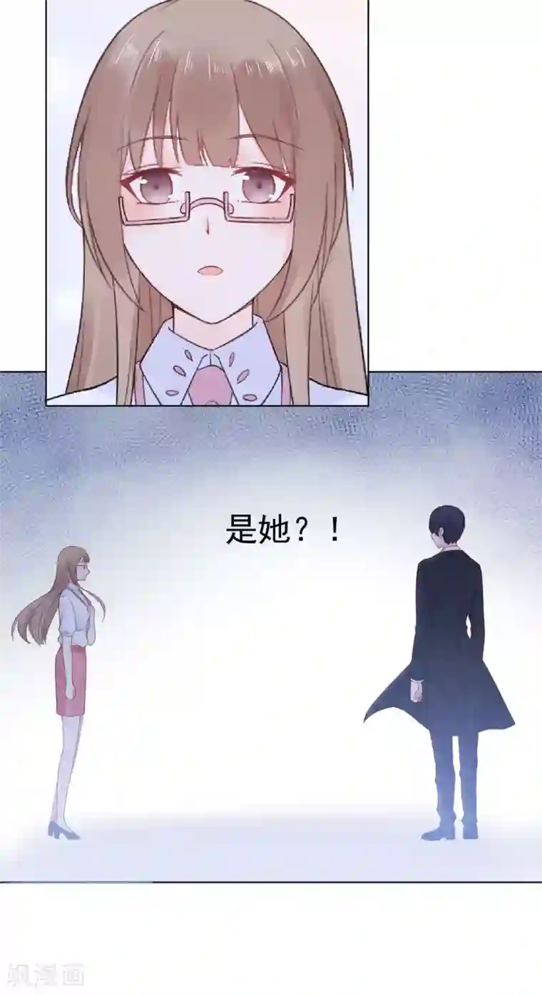星动甜妻夏小星第86话 出乎意料的重逢