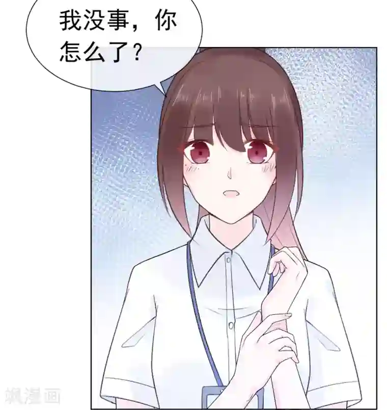 星动甜妻夏小星第86话 出乎意料的重逢