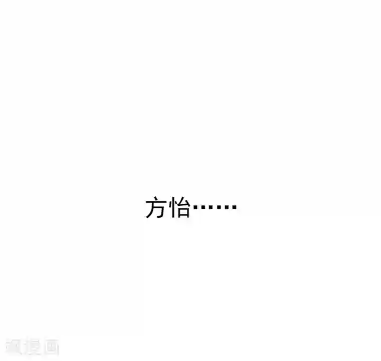 星动甜妻夏小星第86话 出乎意料的重逢