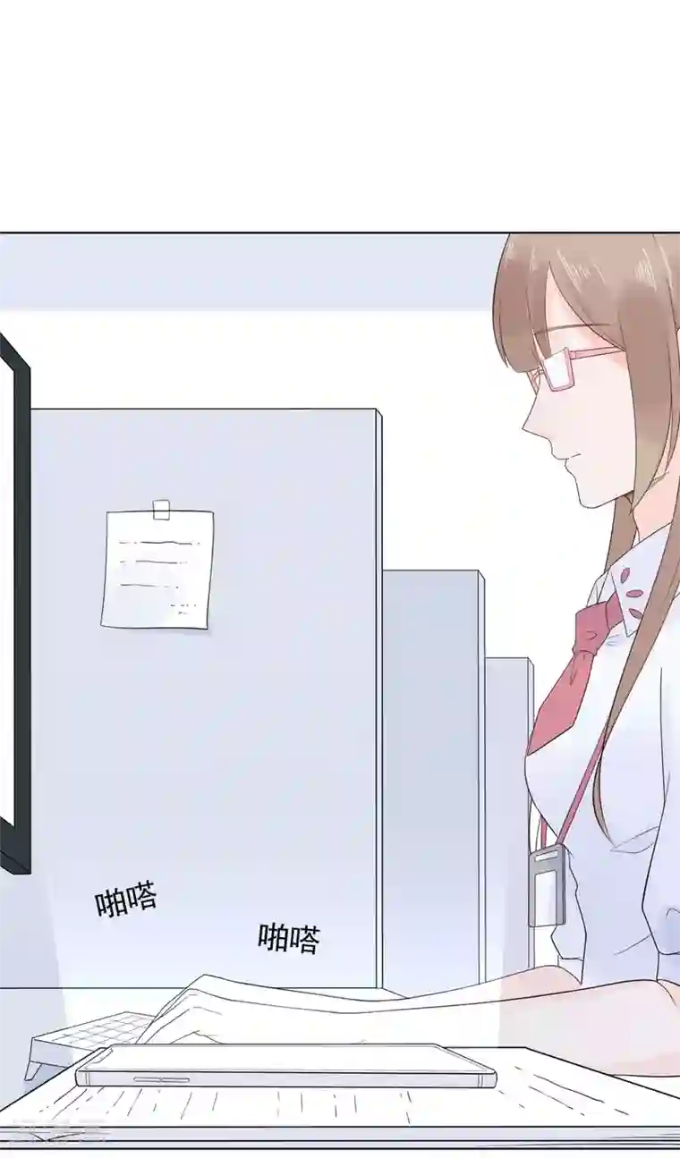 星动甜妻夏小星第86话 出乎意料的重逢