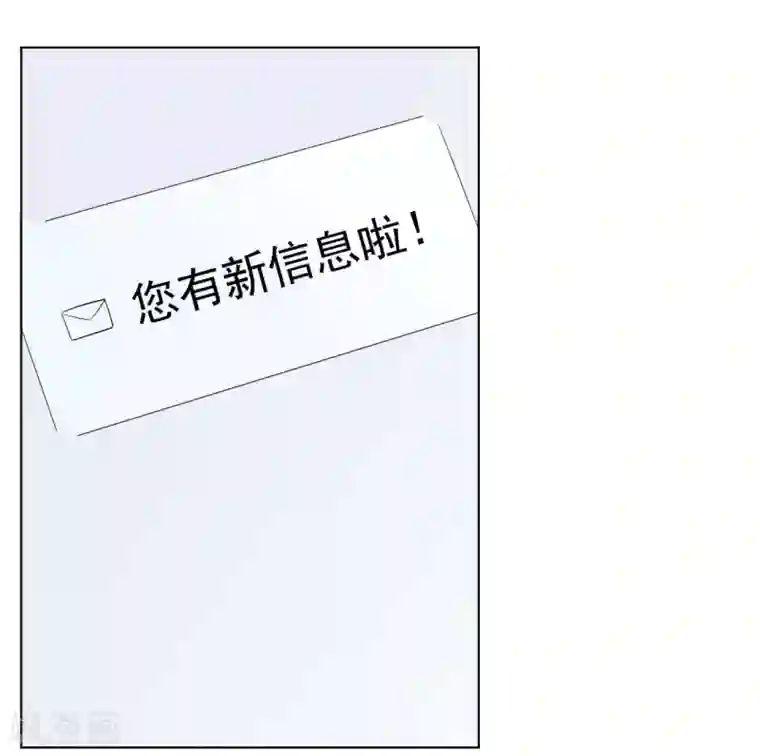 星动甜妻夏小星第86话 出乎意料的重逢