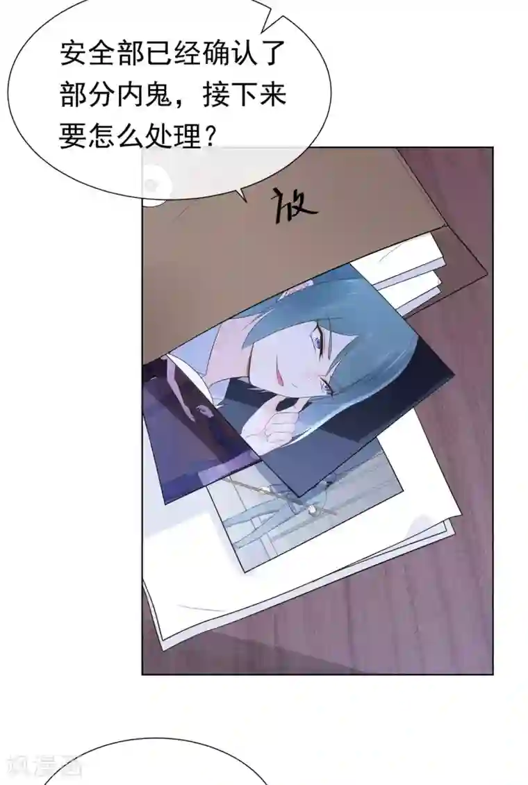 星动甜妻夏小星第86话 出乎意料的重逢