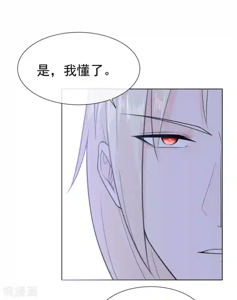 星动甜妻夏小星第86话 出乎意料的重逢