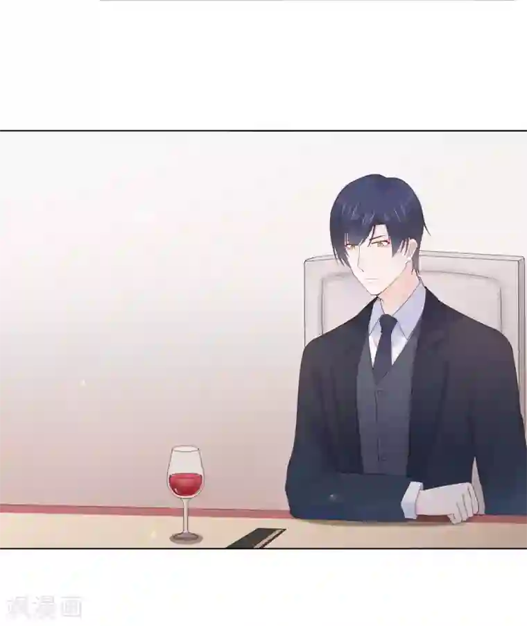 星动甜妻夏小星第87话 你的目的究竟是？