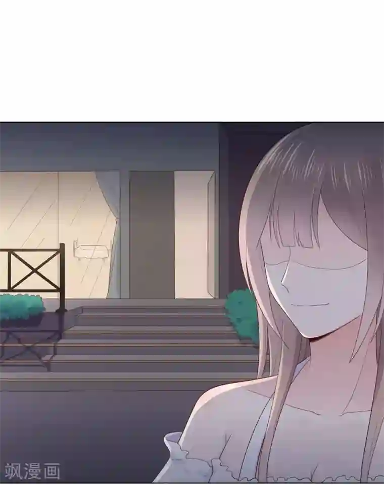 星动甜妻夏小星第87话 你的目的究竟是？