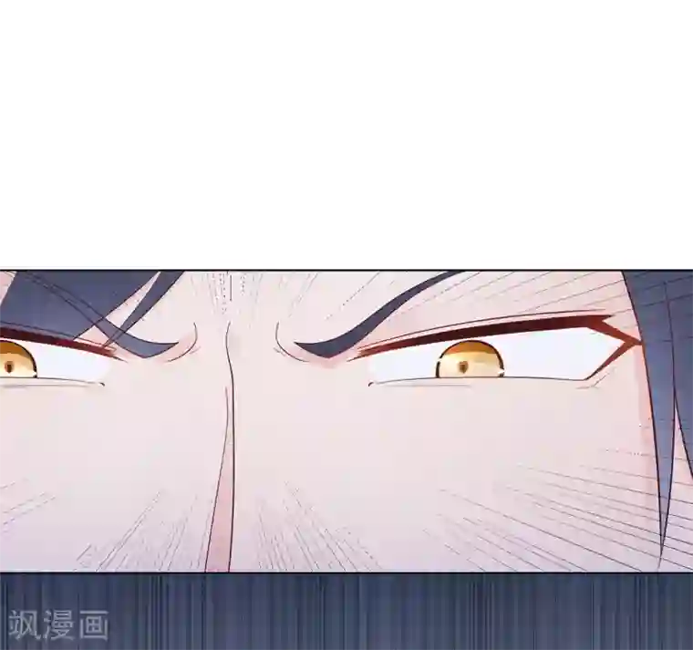 星动甜妻夏小星第87话 你的目的究竟是？