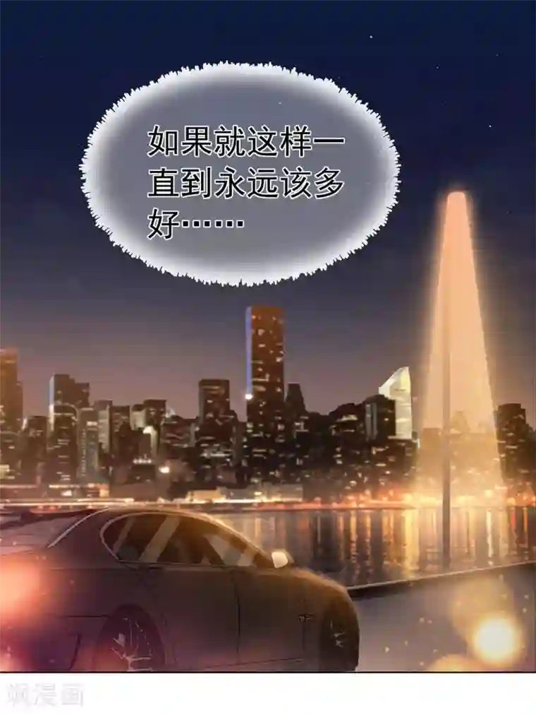 星动甜妻夏小星第88话 调查方怡