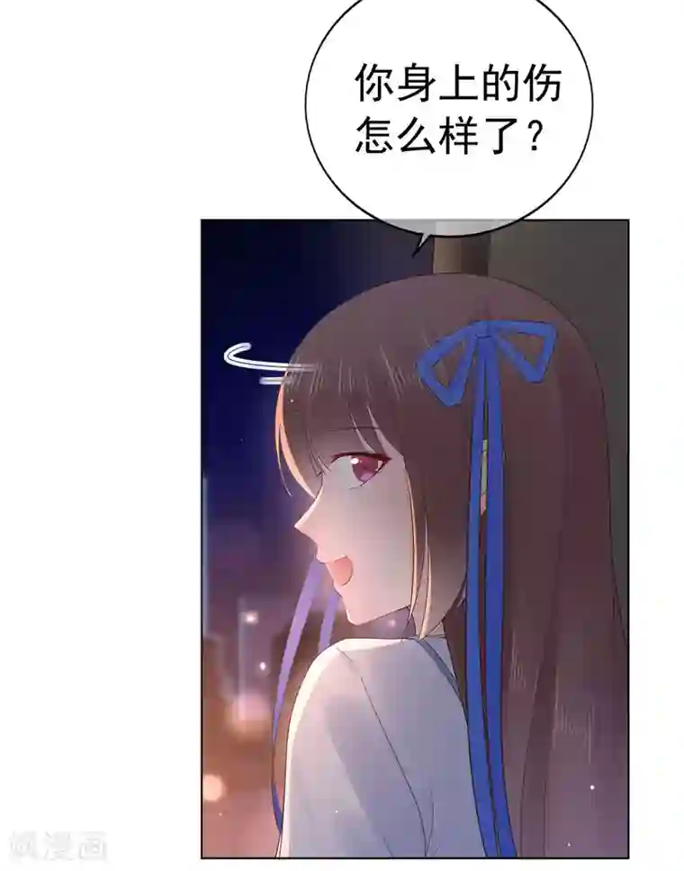 星动甜妻夏小星第88话 调查方怡