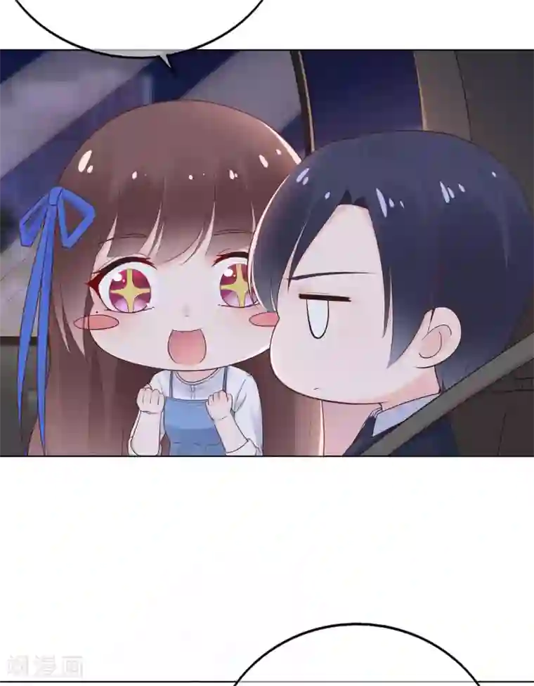 星动甜妻夏小星第88话 调查方怡