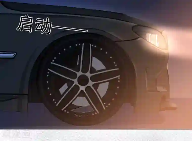 星动甜妻夏小星第88话 调查方怡