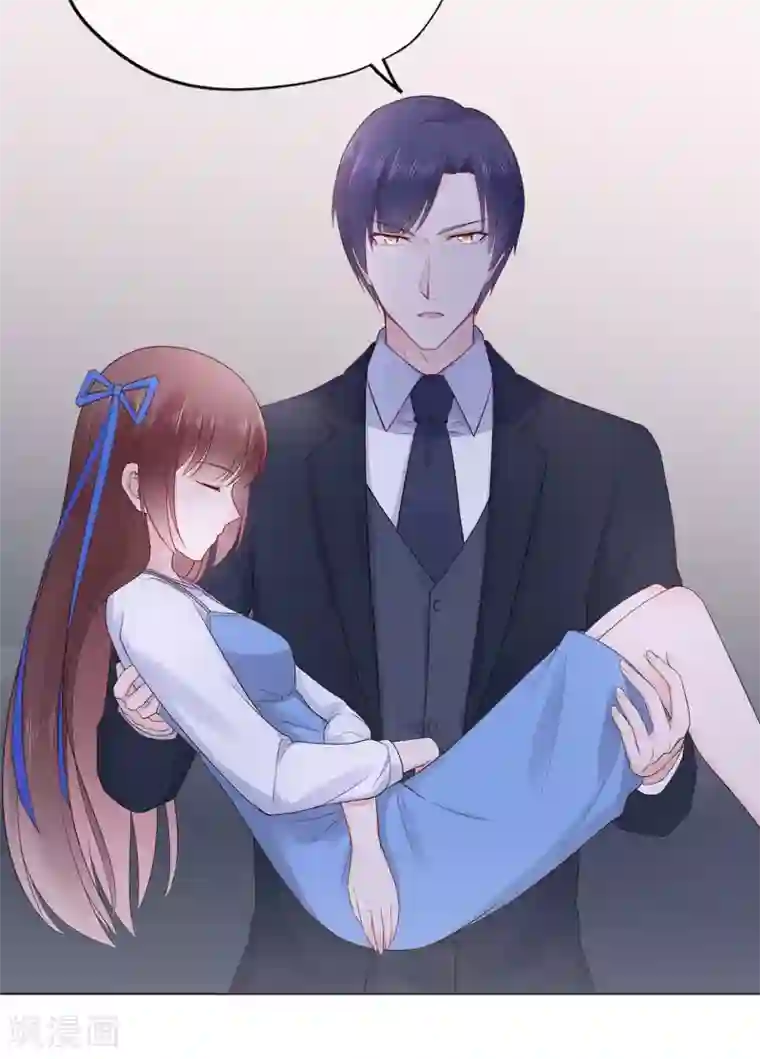 星动甜妻夏小星第88话 调查方怡