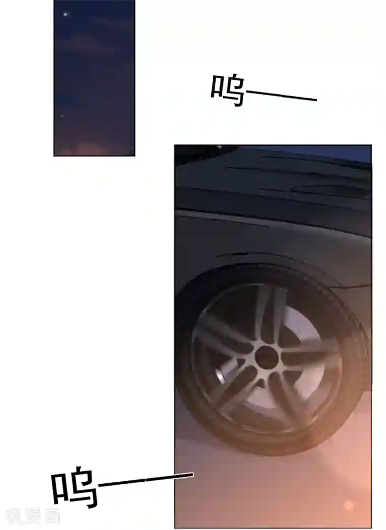 星动甜妻夏小星第88话 调查方怡