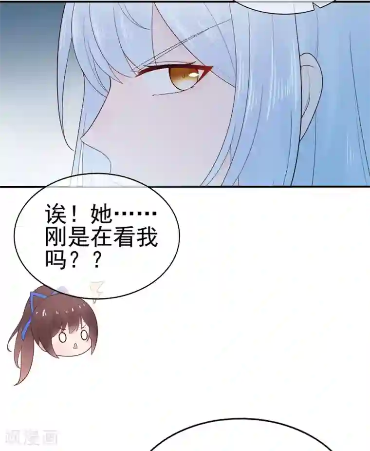 星动甜妻夏小星第89话 姐弟间的交锋