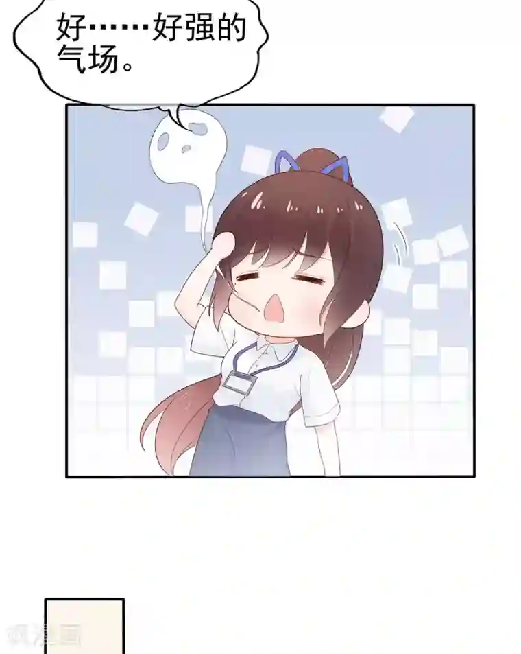 星动甜妻夏小星第89话 姐弟间的交锋