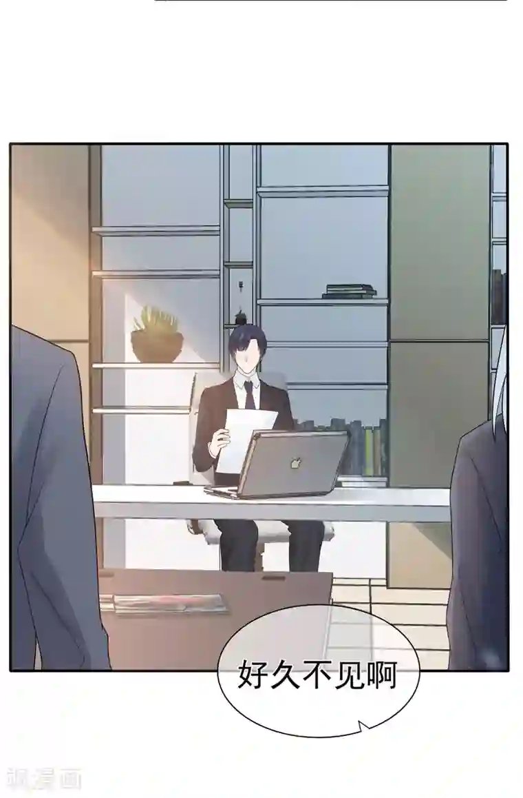 星动甜妻夏小星第89话 姐弟间的交锋