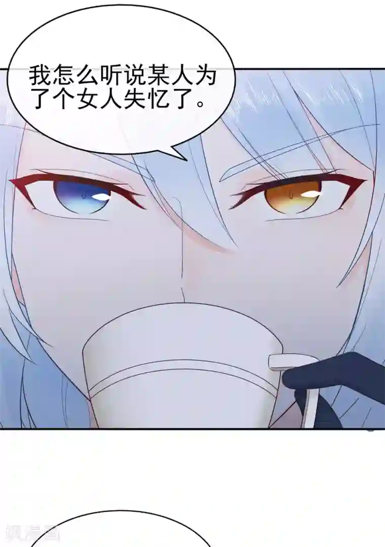 星动甜妻夏小星第89话 姐弟间的交锋