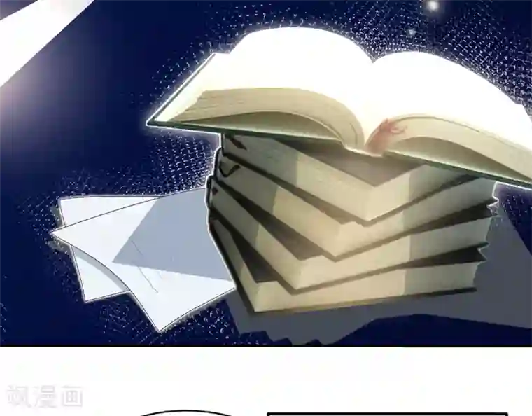 星动甜妻夏小星第89话 姐弟间的交锋