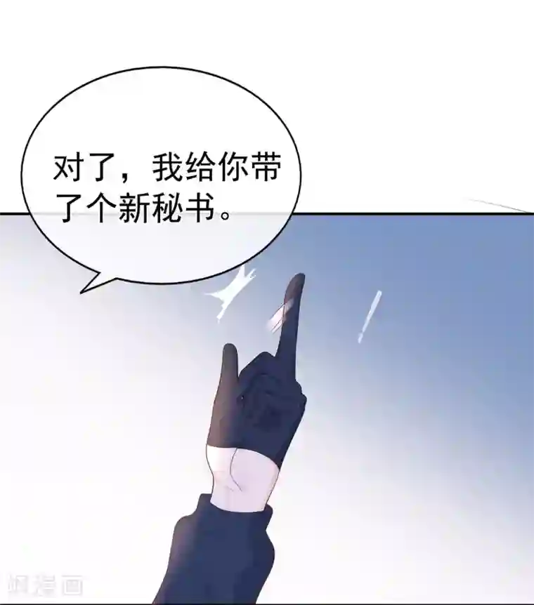 星动甜妻夏小星第89话 姐弟间的交锋