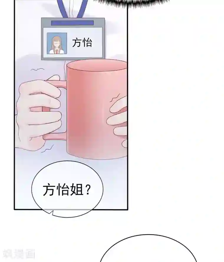 星动甜妻夏小星第89话 姐弟间的交锋