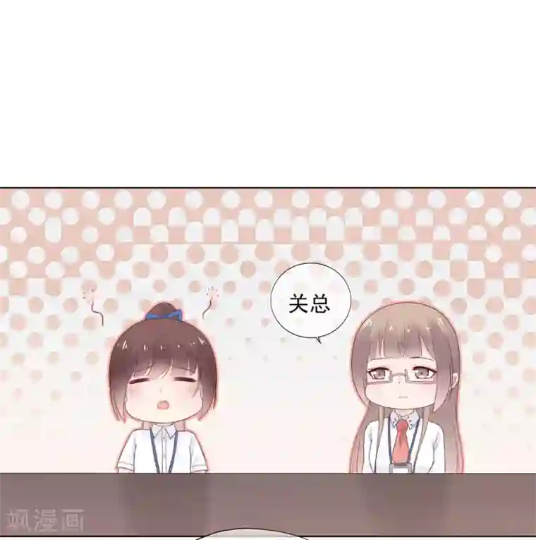 星动甜妻夏小星第90话 想要与你并肩的勇气