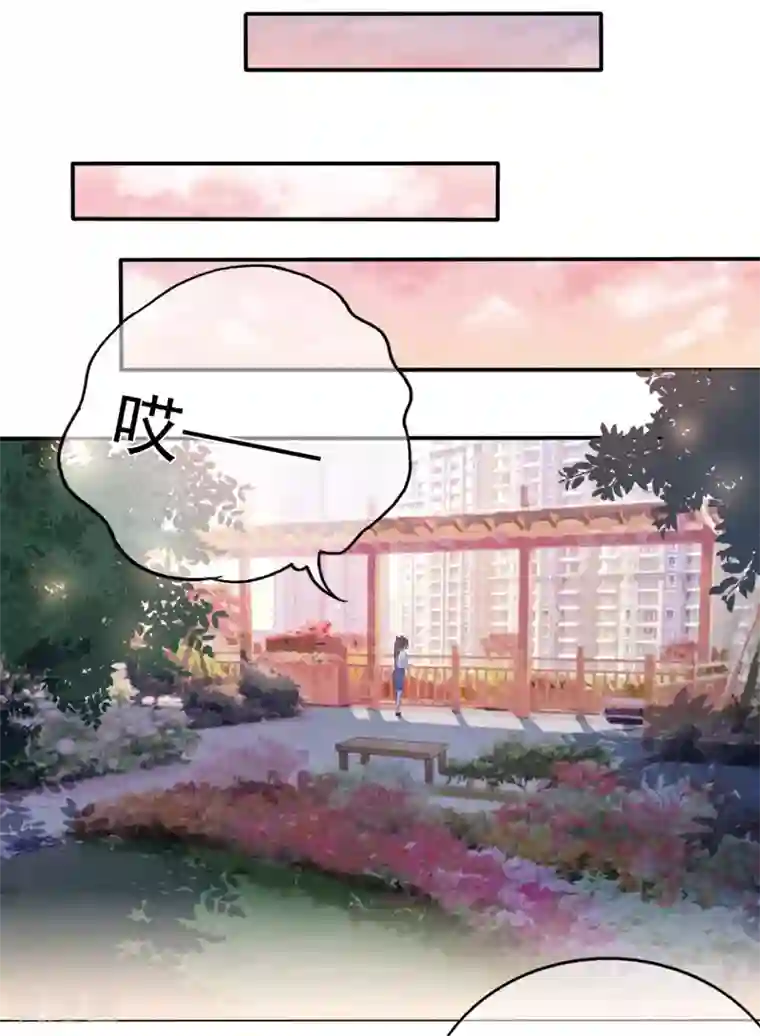 星动甜妻夏小星第91话 欲戴皇冠，必承其重
