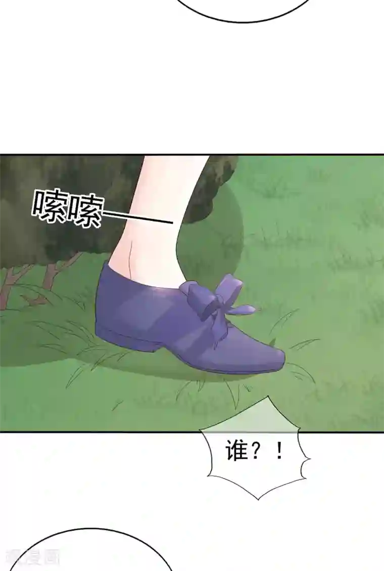 星动甜妻夏小星第91话 欲戴皇冠，必承其重