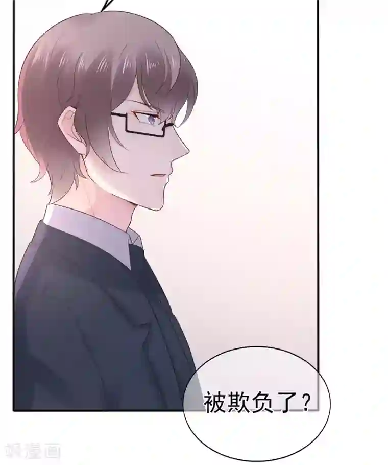 星动甜妻夏小星第91话 欲戴皇冠，必承其重