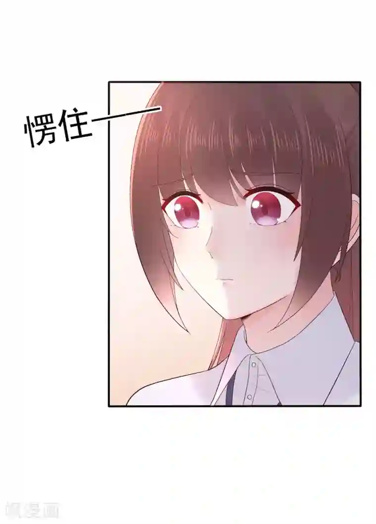 星动甜妻夏小星第91话 欲戴皇冠，必承其重