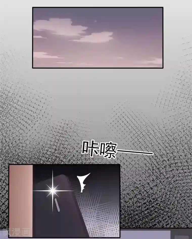 星动甜妻夏小星第91话 欲戴皇冠，必承其重