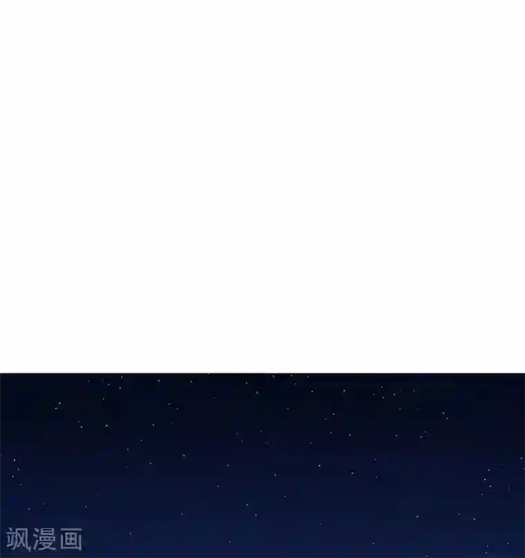 星动甜妻夏小星第92话 风暴降临的前夕