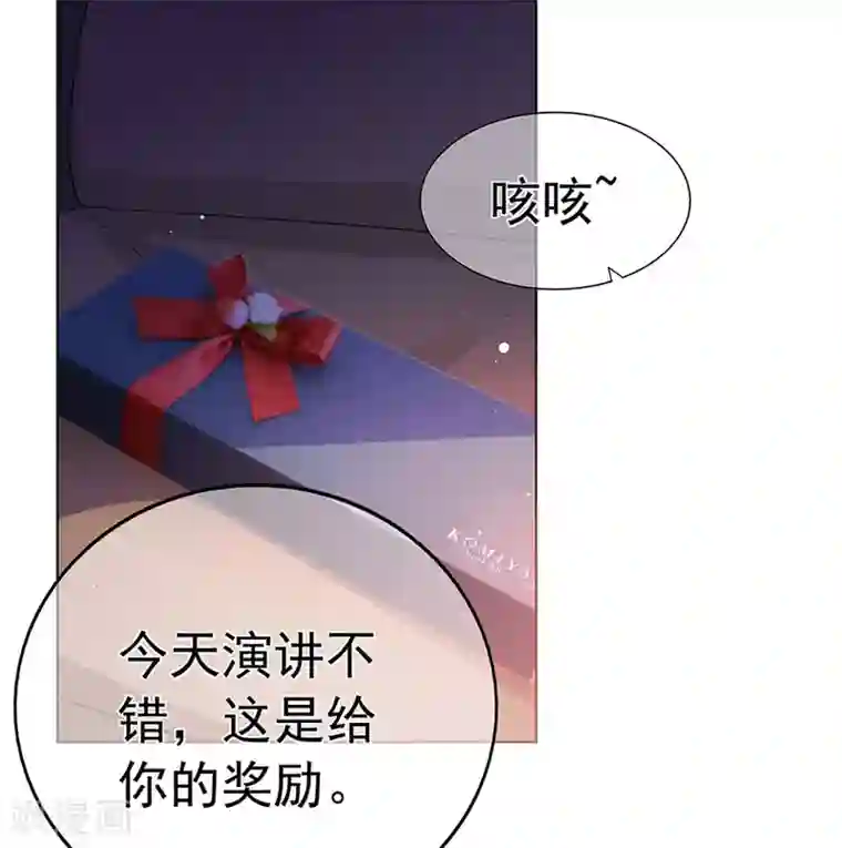 星动甜妻夏小星第92话 风暴降临的前夕