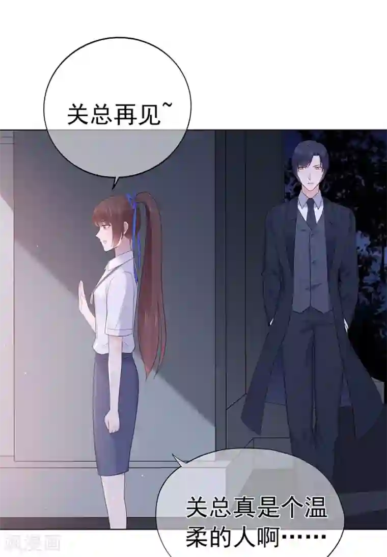 星动甜妻夏小星第92话 风暴降临的前夕