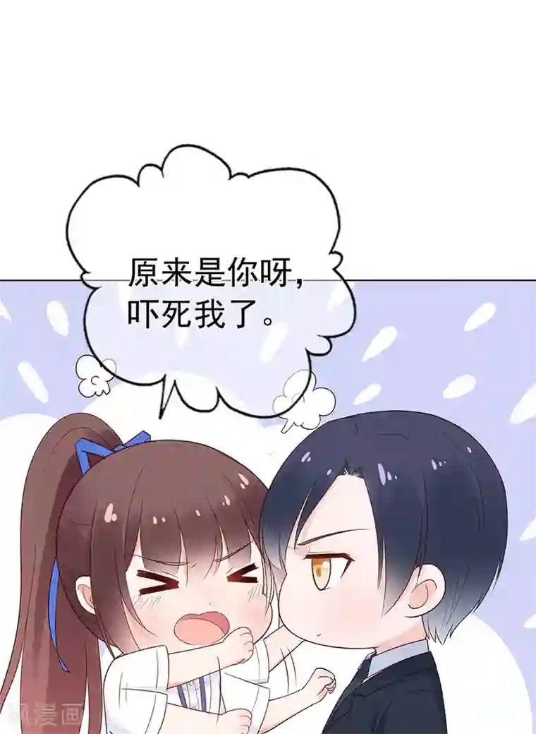 星动甜妻夏小星第92话 风暴降临的前夕