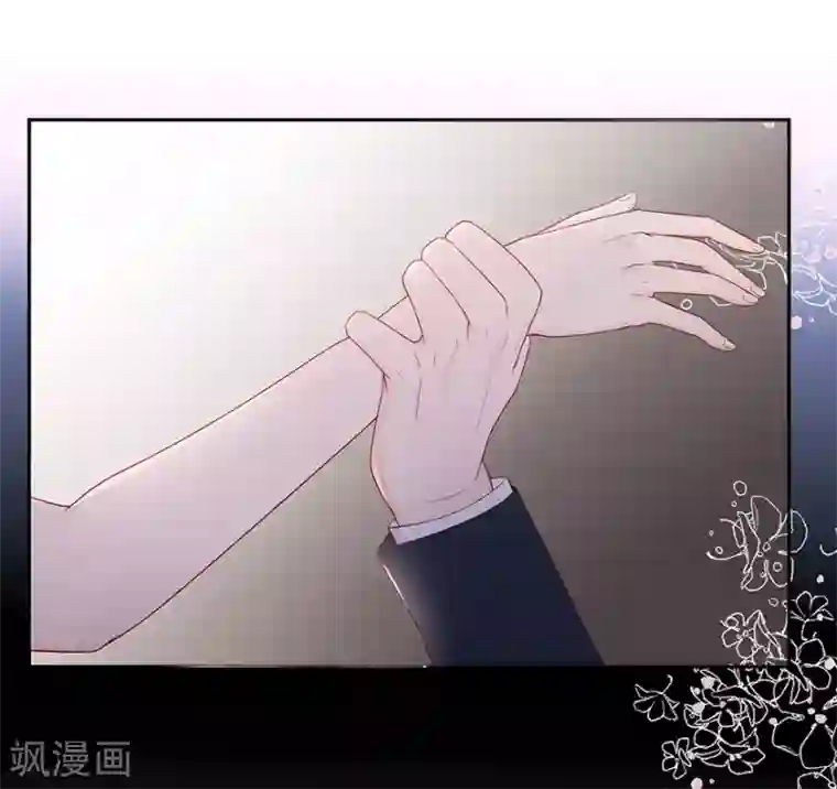 星动甜妻夏小星第92话 风暴降临的前夕