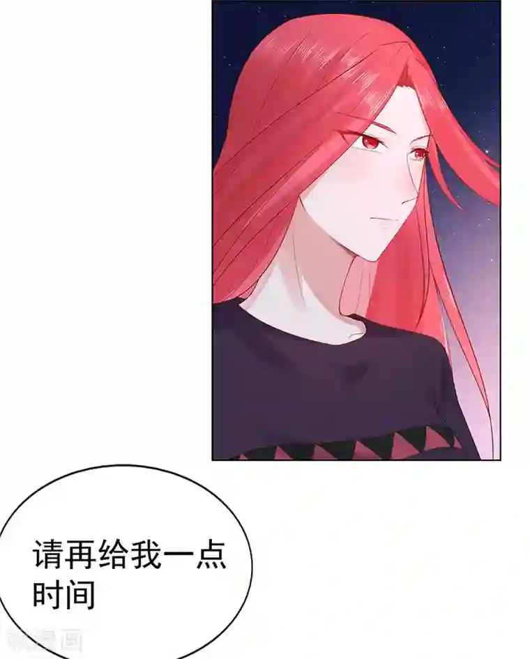 星动甜妻夏小星第92话 风暴降临的前夕