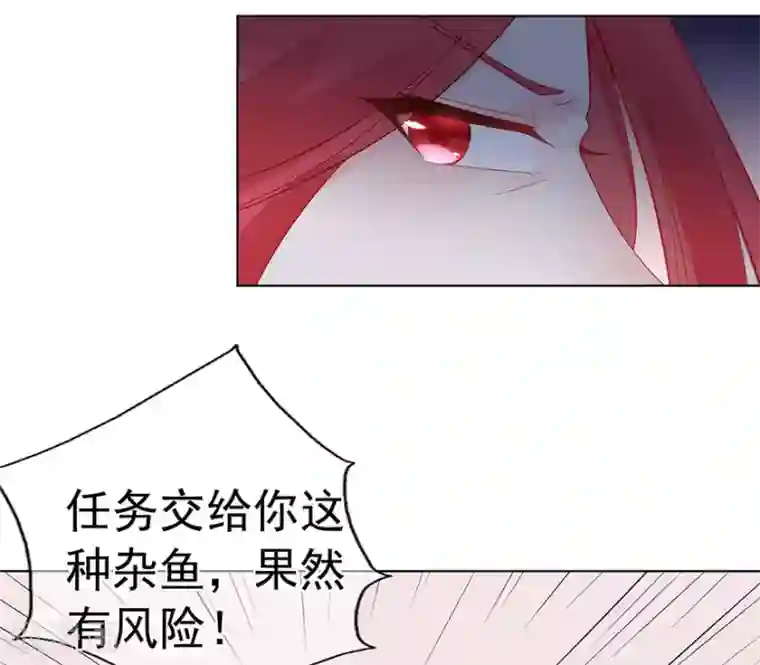 星动甜妻夏小星第92话 风暴降临的前夕