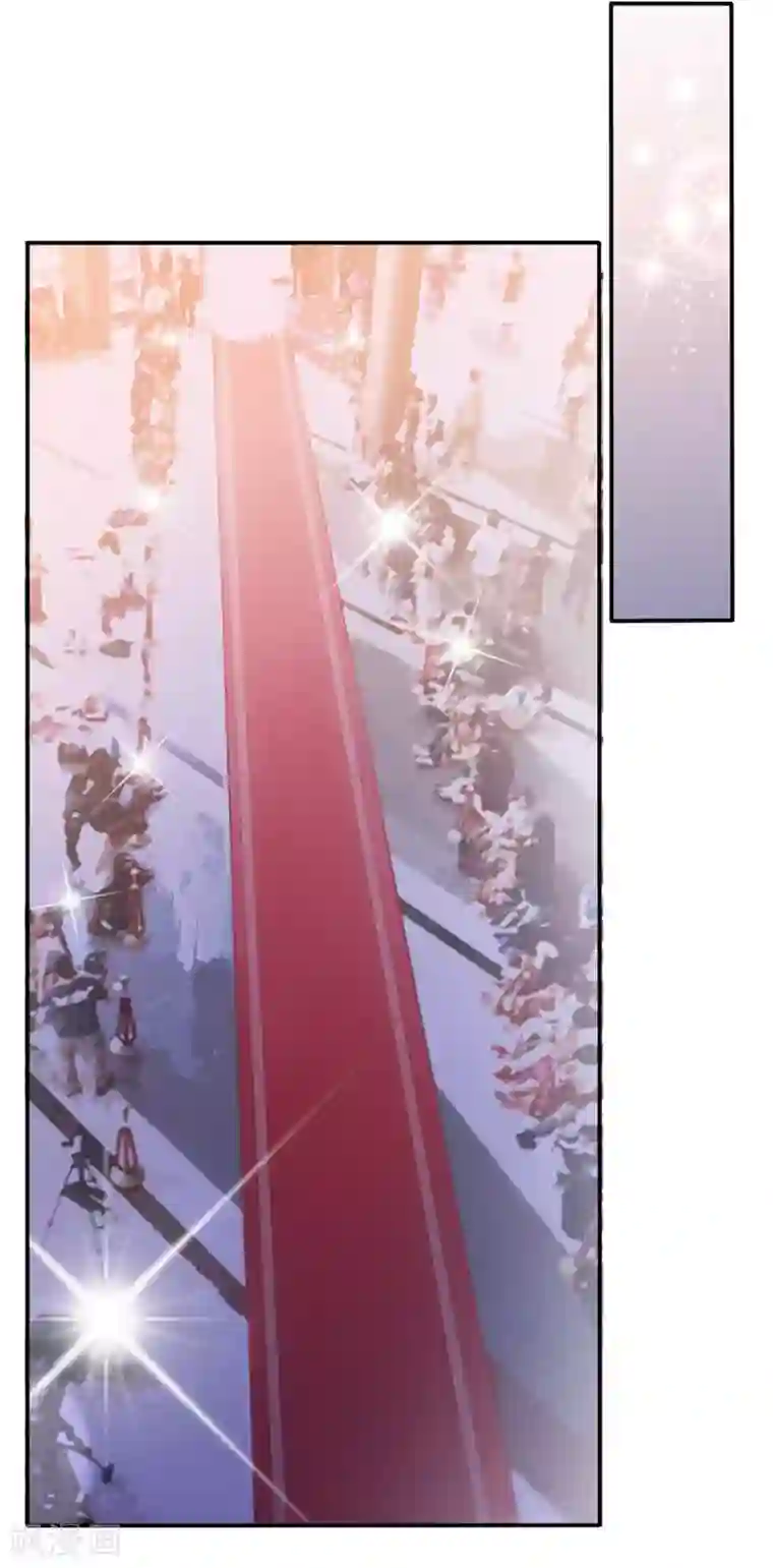 星动甜妻夏小星第93话 峰会召开