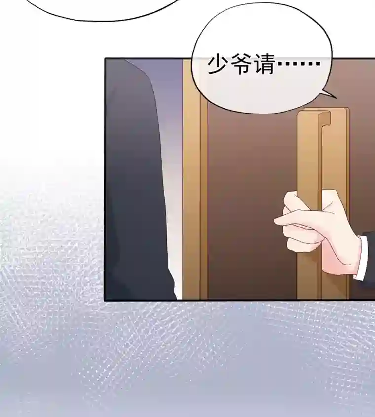 星动甜妻夏小星第93话 峰会召开