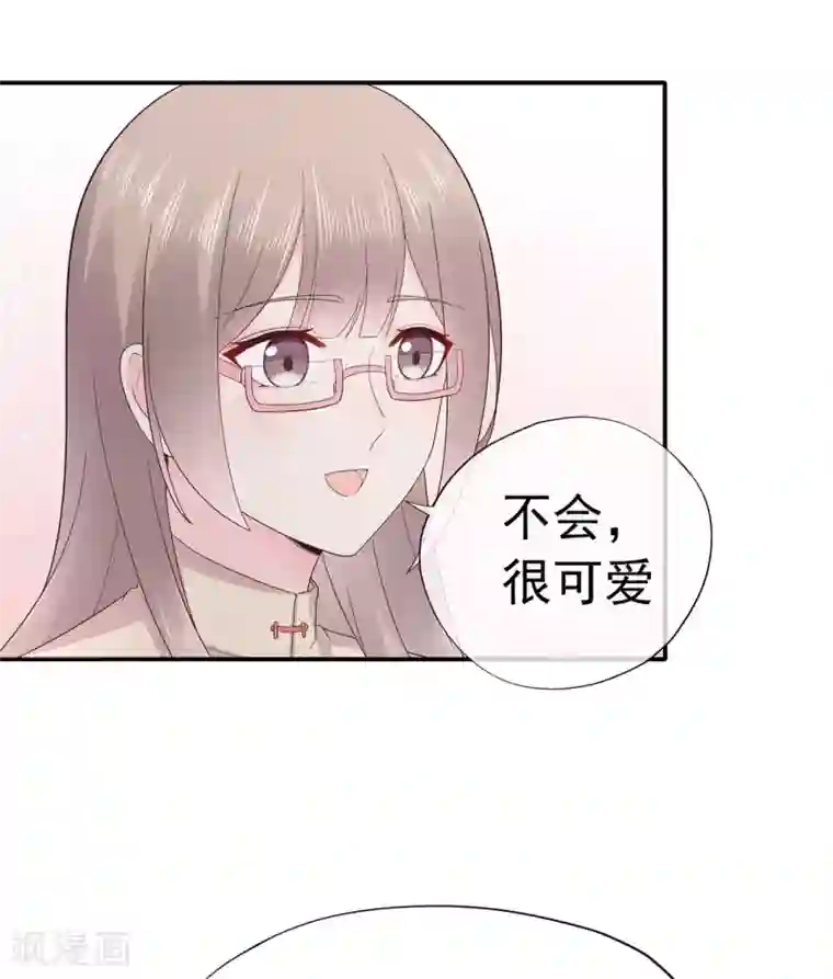 星动甜妻夏小星第93话 峰会召开