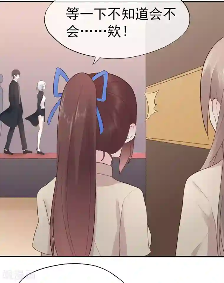 星动甜妻夏小星第93话 峰会召开