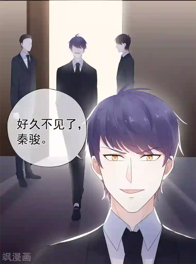 星动甜妻夏小星第94话 黑暗中的星火