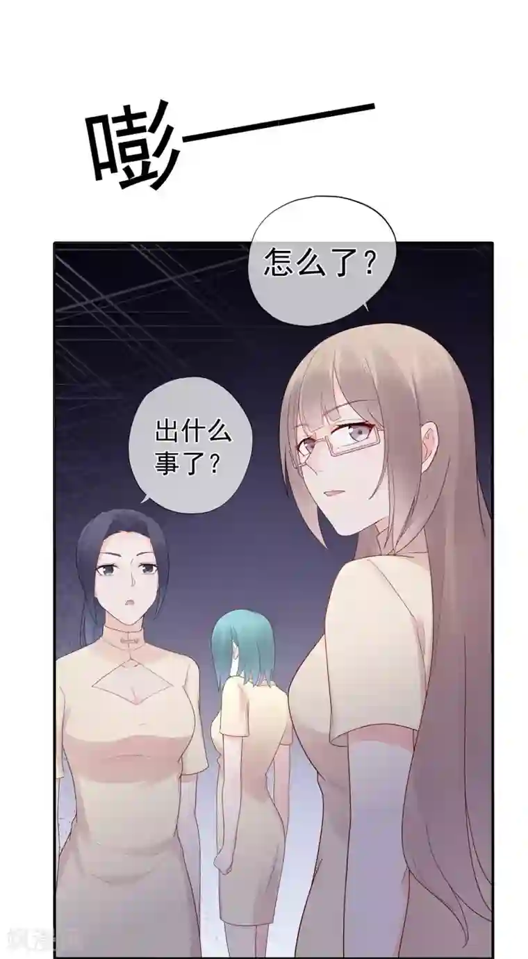 星动甜妻夏小星第94话 黑暗中的星火