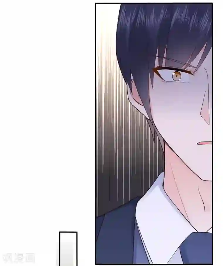 星动甜妻夏小星第94话 黑暗中的星火