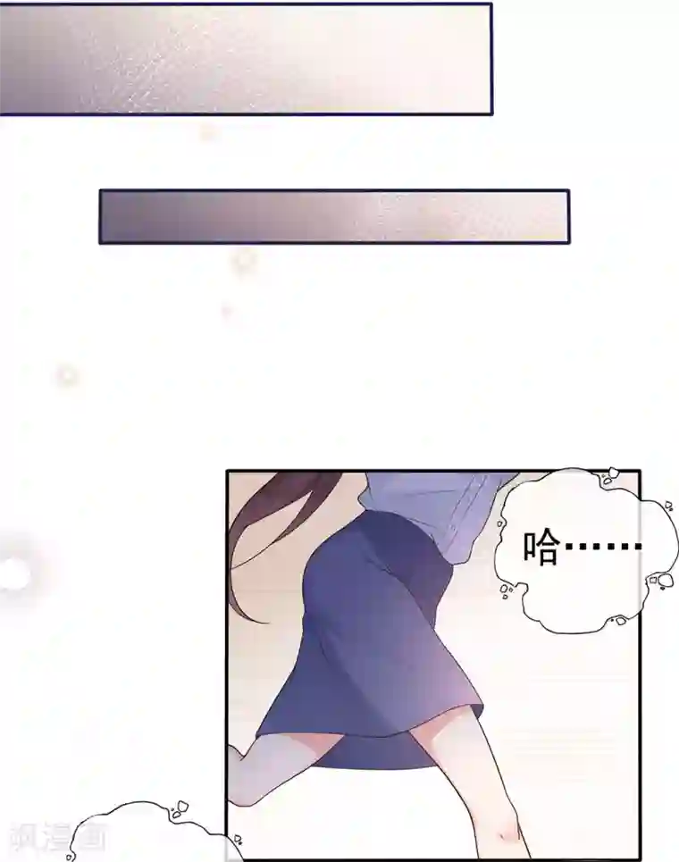 星动甜妻夏小星第94话 黑暗中的星火