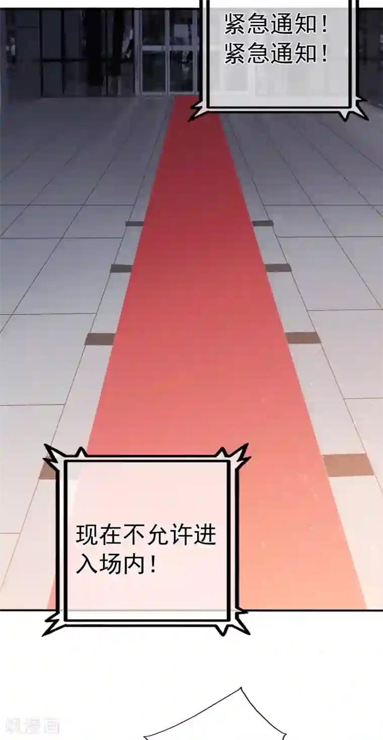 星动甜妻夏小星第94话 黑暗中的星火