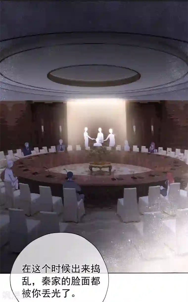 星动甜妻夏小星第94话 黑暗中的星火