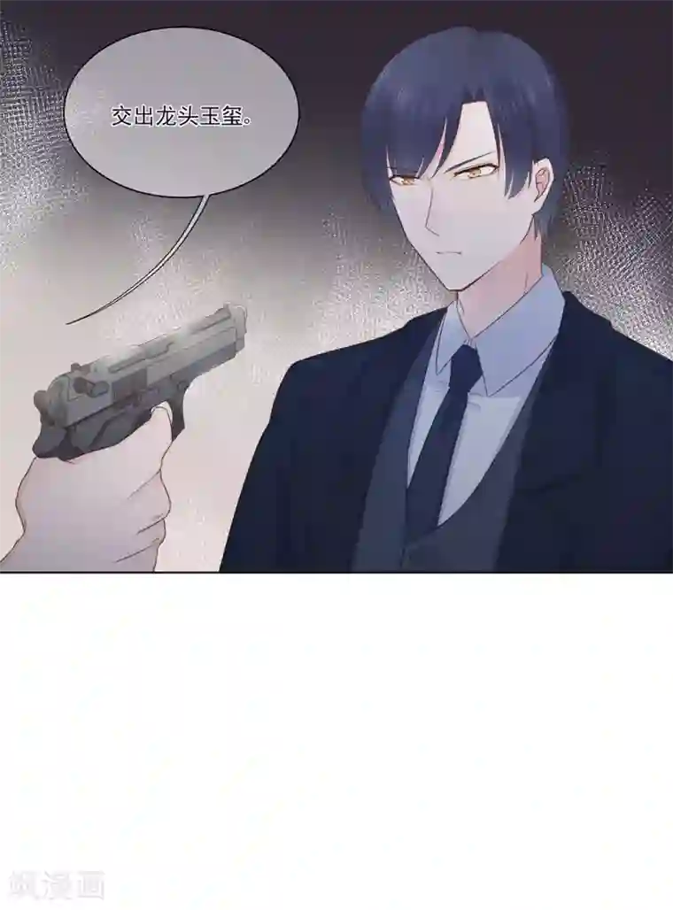 星动甜妻夏小星第95话 彻底失败的阴谋