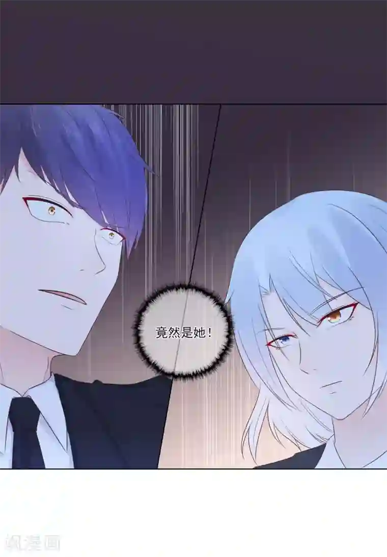 星动甜妻夏小星第95话 彻底失败的阴谋
